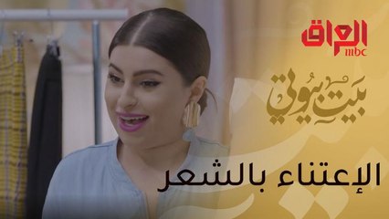 أمور يجب أن تفعليها للاعتناء بشعرك أثناء النوم.. وشيء واحد يؤدي إلى إتلافه!