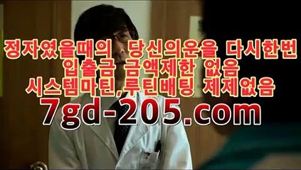 라이브카지노바카라사이트추천- ( Ε★☆★7gd-205.com★☆★銅) -바카라사이트추천 인터넷바카라사이트 온라인바카라사이트추천 온라인카지노사이트추천 인터넷카지노사이트추천라이브카지노