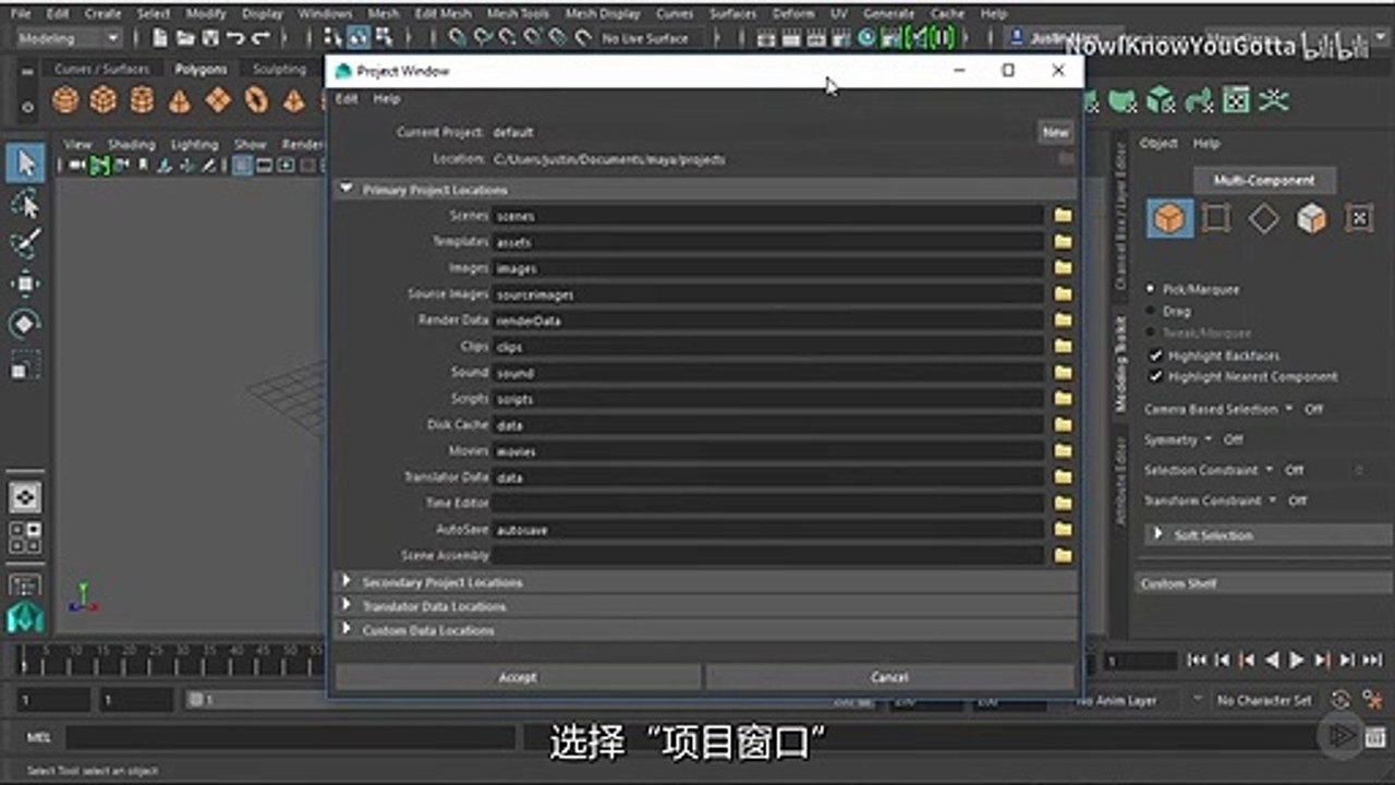04-入门——创建项目