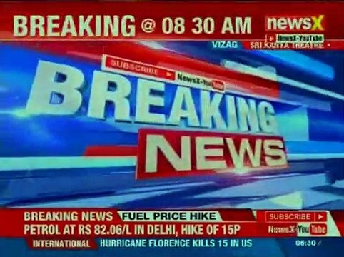 Andhra Pradesh: Fire breaks out in Vizag; Sri Kanya theatre gutted in fire