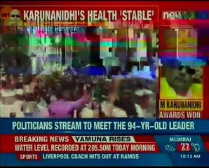 Kanimozhi visits Karunanidhi in hospital; TMC leader Derek O Brein also alt the hospital