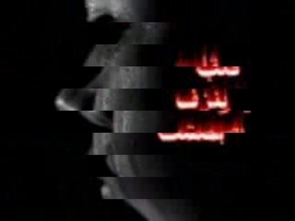 LOVE CLIP 2008 MAROC WWW.NACHAT4.COM  9LOUB.COM