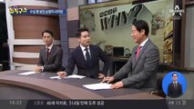 불붙은 전선이 원룸 쪽으로…수십명 살린 경찰의 기지