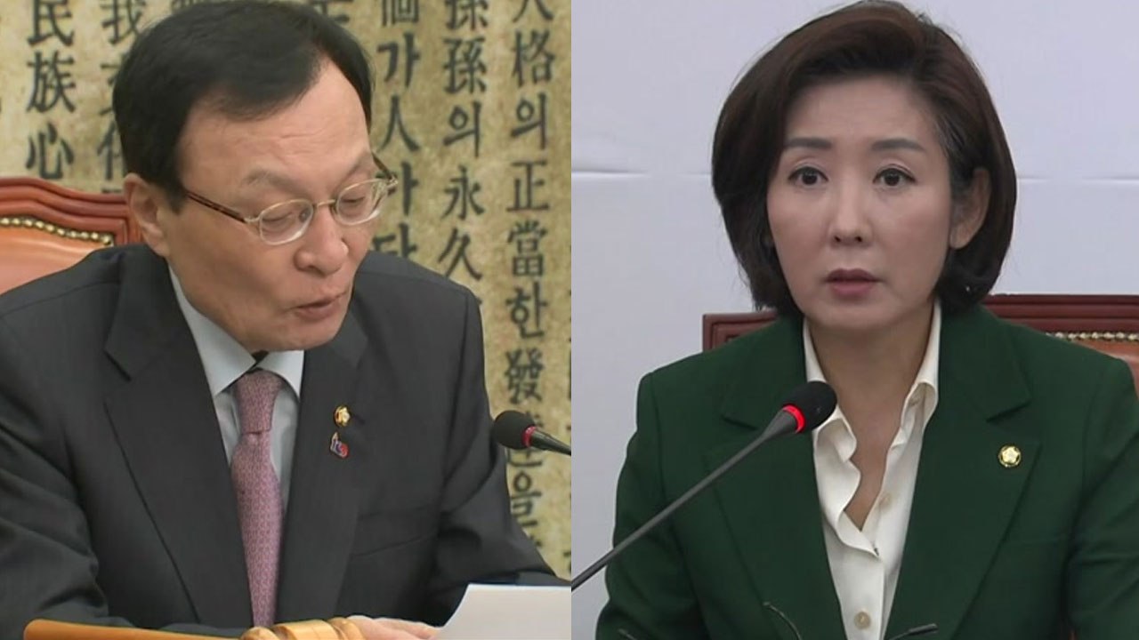 여야, 북·미 정상회담 엇갈린 반응..."통 큰 결단 기대" vs "비핵화 우선" /...