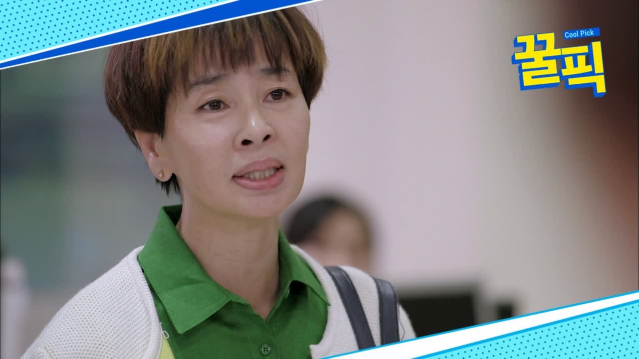 '실검 화제' 이미영, 과거 박준금과 말싸움 '걸크러쉬 종결'