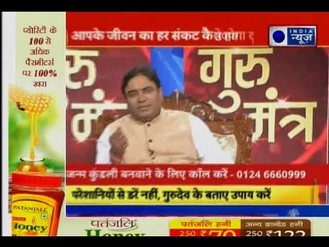 Astrology tips for loan waivers कर्ज से मुक्ति के अचूक उपाय | GuruMantra | GD Vashisht