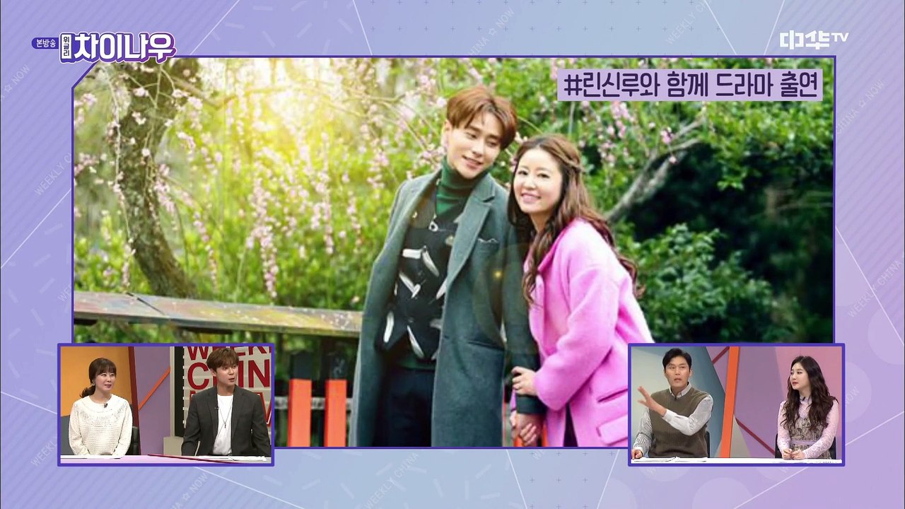 weekly china now s2 ep 111