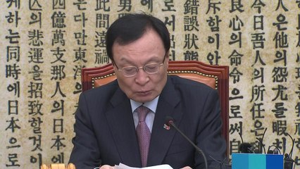 이해찬 "통 큰 결단 기대...남북 경협, 평화 지렛대로" / YTN