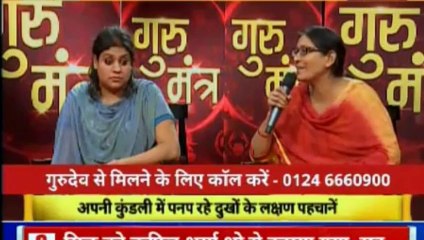 ज्योतिष को विज्ञान से जोड़ने वाला शो | गुरु मंत्र with Astro Scientist Shri GD Vashist | Guru Mantra | InKhabar India News