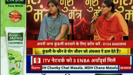 Jyotish Ko Vigyaan Se Jodne Wala Show | Guru Mantra with Astro Scientist Shri GD Vashist | Guru Mantra | InKhabar India News