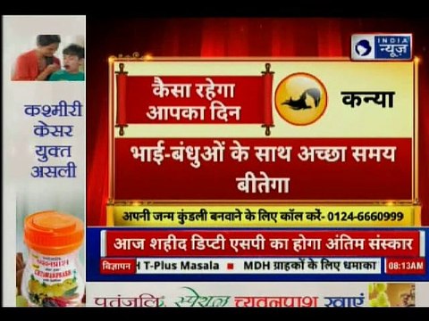 Horoscope Today, February 25, 2019: Scorpio, Gemini, Cancer, Leo, Libra, Aries | GuruMantra