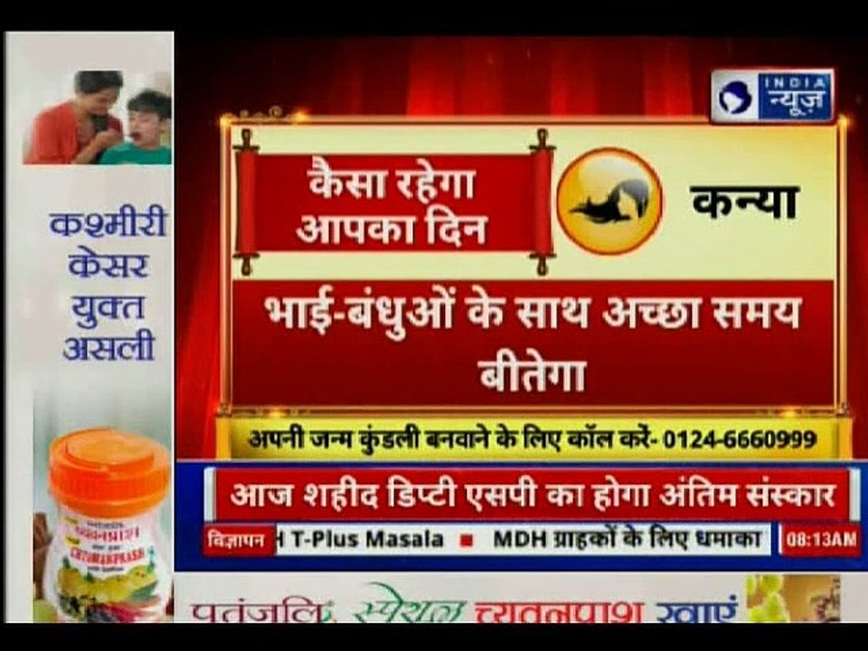 Horoscope Today, February 25, 2019: Scorpio, Gemini, Cancer, Leo, Libra, Aries | GuruMantra