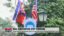 Pompeo hopes real substantive step to be made during second Pyeongyang-Washington summit