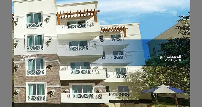 شقة غرفتين نوم للبيع بالتقسيط علي سبع سنوات في لاجون الساحل الشمالي