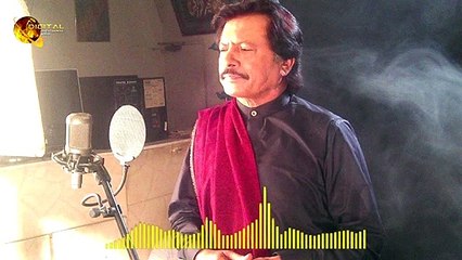 Saadi Vasdi Cho Ujaar Ke Mahi Song - Attaullah Khan