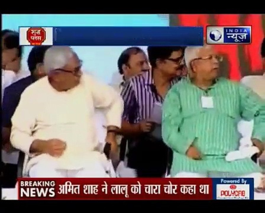 Amit Shah_ Nitish Kumar is a 'backstabber'