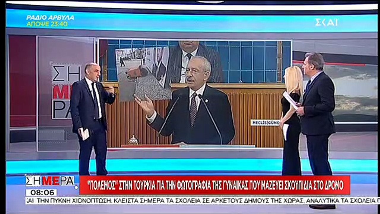 Η φωτογραφία που έγινε αιτία πολέμου μεταξύ Κιλιντζάρογλου και Ερντογάν