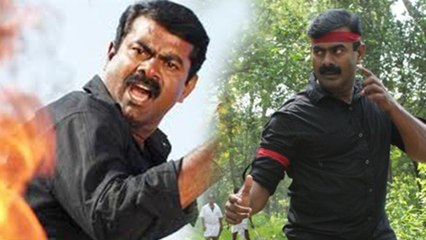 அமீரா திரைப்படம் பெயர் விளக்கம்- வீடியோ