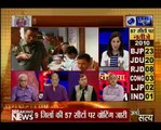 Balloting begins in final phase of Bihar polls