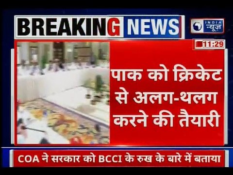 BCCI appeal ICC to ban Pakistan from international cricket | ICC World Cup 2019