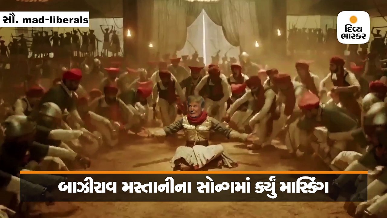 Divya bhaskar videos