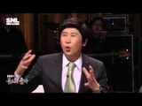 SNL KOREA 시즌4 - Ep.27 : 위켄드업데이트-이엉돈
