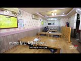 SNL KOREA 시즌4 - Ep.34 : SOS 식당구조대