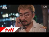 SNL KOREA 시즌5 - Ep.20 : 오늘도 극한직업: SNL 작가 편