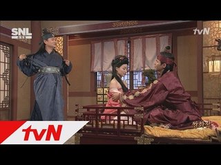 SNL KOREA 시즌5 - Ep.32 : 쌍화점