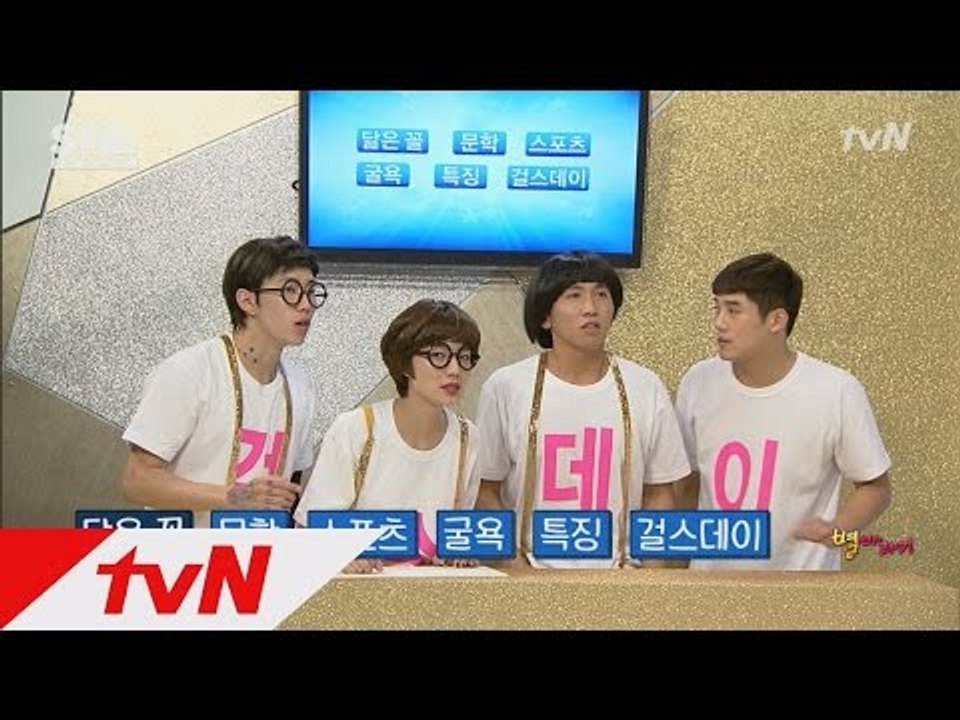 SNL KOREA 시즌5 - Ep.28 : 별바라기