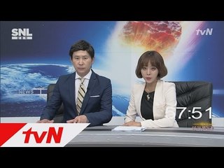 SNL KOREA 시즌5 - Ep.26 : 아마겟돈2