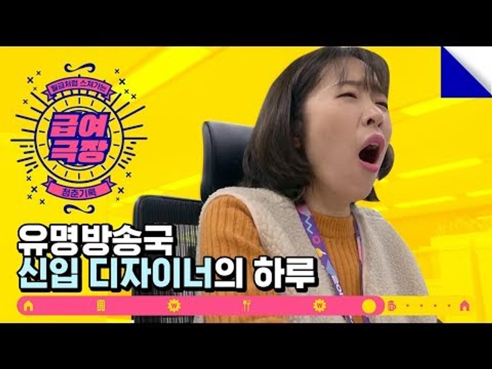 일할때 노동요는 역시 방탄소년단~! 방송국 디자이너는 무슨일해? 직장인 브이로그 [급...