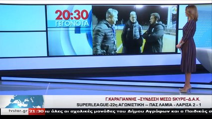 ΠΑΣ Λαμία-Λάρισα 2-1: Δηλώσεις Πίτι