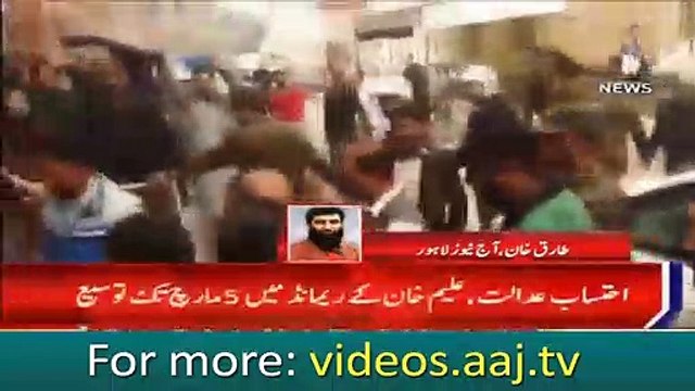 Court extends Aleem Khan's remand until March 5