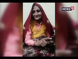 पुलवामा हमले के बाद गुस्साई बुजुर्ग महिला ने कहा, मैं पूरे पाकिस्तान को उड़ा दूंगी-Viral video of an old woman full of anger against terrorist IN ALWAR