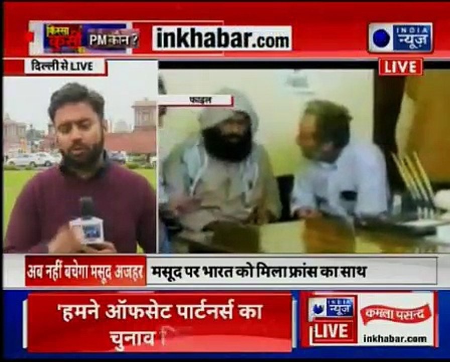 France to move proposal to ban Masood Azhar _ मसूद अजहर पर बैन के लिए मिला फ्रां