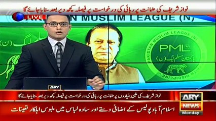 Model Town Case: PML-N leaders refuse to appear before JIT