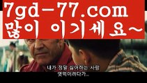 카지노쿠폰‍♀️akdlektmzkwlsh- ( ↗【7gd-77。ＣoＭ 】↗) 성인놀이터  슈퍼카지노× 마이다스× 카지노사이트 ×모바일바카라 카지노추천온라인카지노‍♀️카지노쿠폰