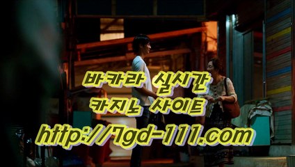 라이브바카라사이트 >> 라이브카지노사이트