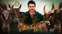 Yajamana Movie:  ಸಲ್ಮಾನ್ ಖಾನ್, ಅಕ್ಷಯ್ ಹಿಂದಿಕ್ಕಿ ದಾಖಲೆ ಬರೆದ ಯಜಮಾನ | FILMIBEAT KANNADA