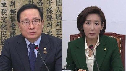 여야, "회담 성공 기원" 공동성명...세부 입장은 동상이몽 / YTN