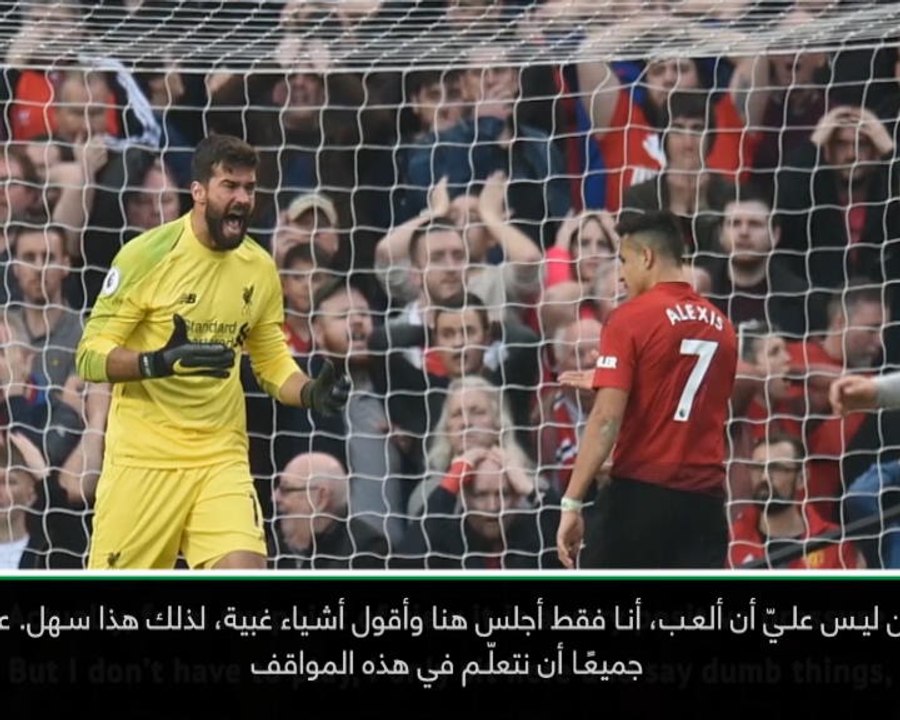 كرة قدم: الدوري الممتاز: أنا فقط أقول أشياء غبية – كلوب حول ضغوط السباق على اللقب