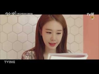 [진심이 닿다] 태양의 후예 여주로 변신한 유인나