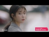 [나의 아저씨] 13-16화 하이라이트 몰아보기