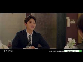 [남자친구] 오빠마음에 버럭한 박보검 