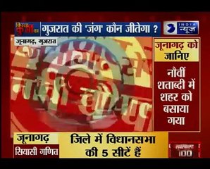 Gujarat_ जूनागढ़ की जनता का क्या है मूड, गुजरात की जंग कौन जीतेगा _ Kissa Kursi K