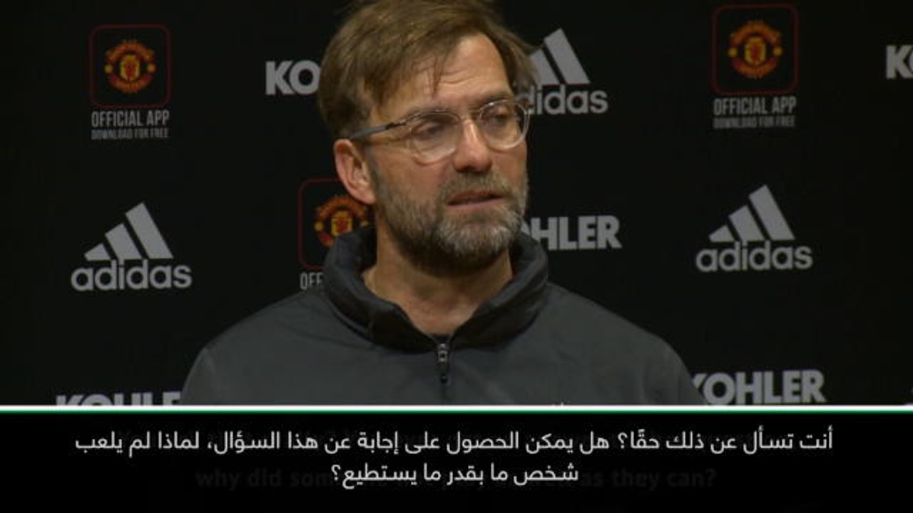 لقطة: الدوري الممتاز: صلاح يعرف أنه يستطيع اللعب بشكل أفضل- كلوب