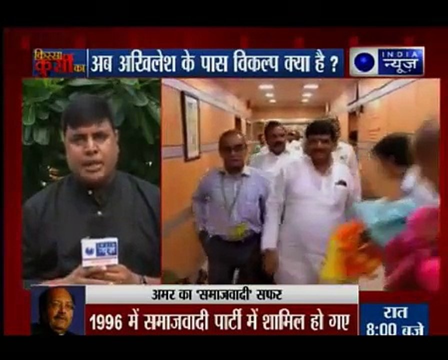 Is Amar Singh more important than Akhilesh Yadav for SP supremo Mulayam Singh Yadav