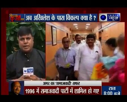 Is Amar Singh more important than Akhilesh Yadav for SP supremo Mulayam Singh Yadav