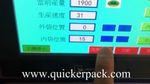 C19D Drip Coffee Packaging Machine | High Packaging Efficiency‎